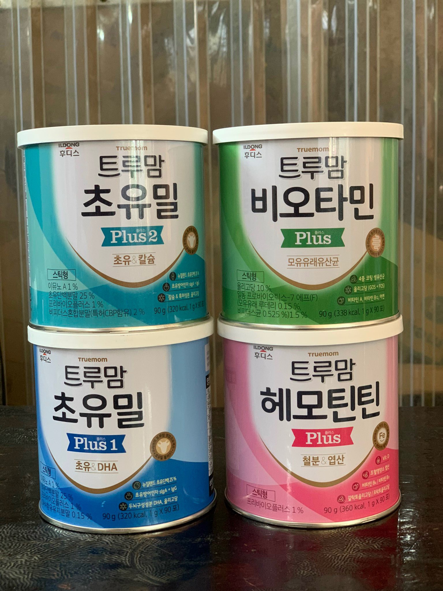 Vitamin sắt ildong Hàn Quốc kích thích ăn ngon hộp 60 gói (từ 12 tháng tuổi) (Mẫu mới Hộp 90 gói)